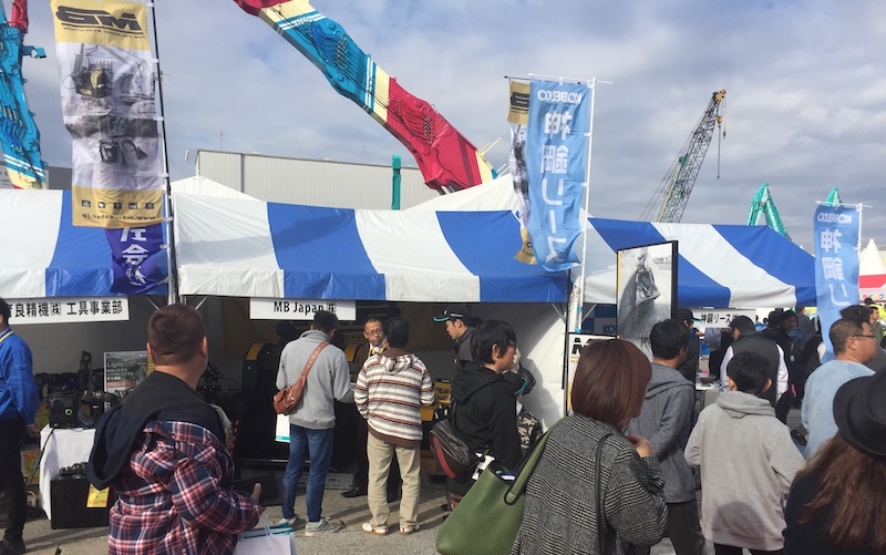 展示会でのMBバケットアタッチメントラインナップ