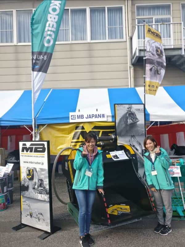 コベルコ建機　トーヨースギウエ株式会社